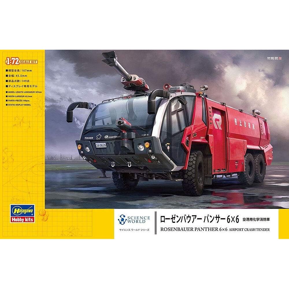Hasegawa 1/72 ROSENBAUER PANTHER